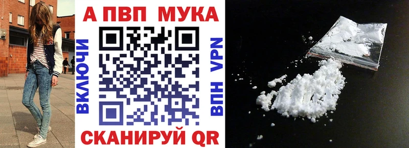 A PVP VHQ Серпухов