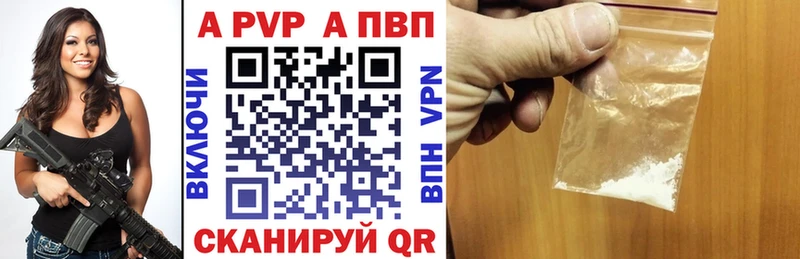 mega зеркало  Серпухов  Альфа ПВП Соль  где можно купить наркотик 