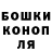 ГЕРОИН гречка DemOn SVL