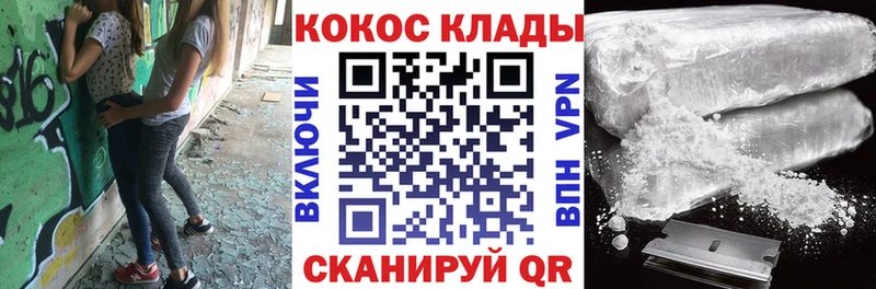 закладки  Серпухов  Кокаин 98% 