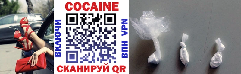 Кокаин 98% Серпухов