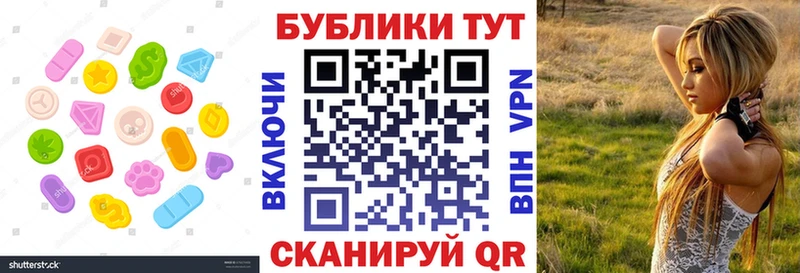 ЭКСТАЗИ 250 мг  Серпухов 