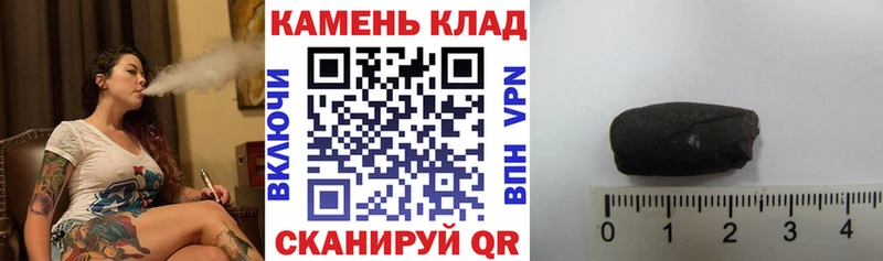 blacksprut зеркало  наркотики  Серпухов  Гашиш Изолятор 