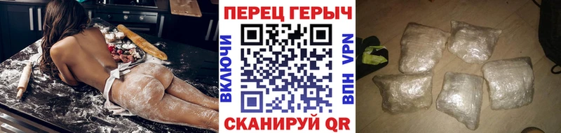 Героин белый  Серпухов 