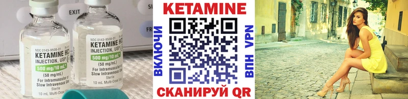 Кетамин VHQ OMG ССЫЛКА Серпухов