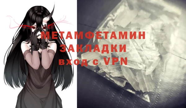молекула духа Гусев