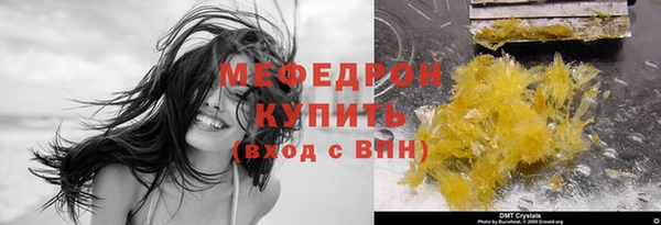 Альфа ПВП Гусь-Хрустальный