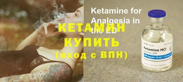Альфа ПВП Гусь-Хрустальный