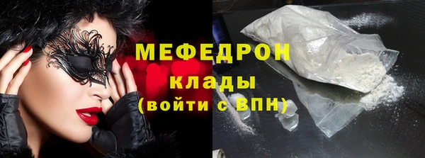 мяу мяу мука Гусиноозёрск