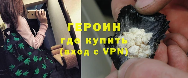 молекула духа Гусев