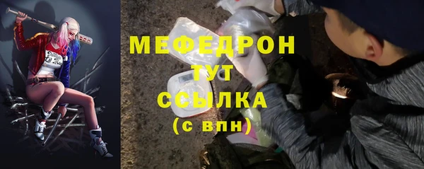 молекула духа Гусев