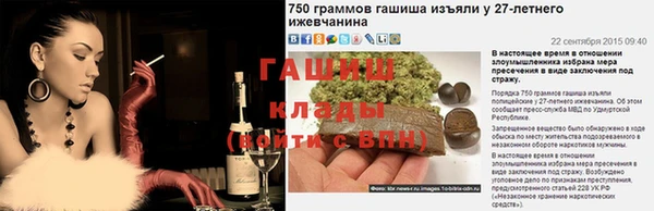 Альфа ПВП Гусь-Хрустальный
