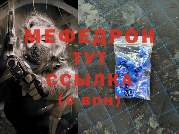 молекула духа Гусев