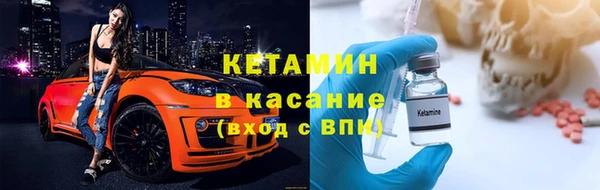 мяу мяу мука Гусиноозёрск