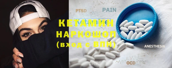 молекула духа Гусев