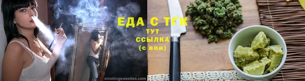 молекула духа Гусев