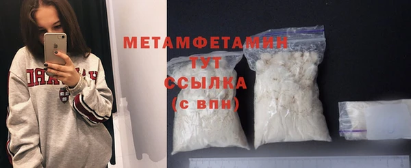 Альфа ПВП Гусь-Хрустальный