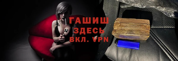 мяу мяу мука Гусиноозёрск