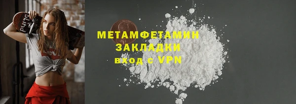 мяу мяу мука Гусиноозёрск