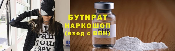 Альфа ПВП Гусь-Хрустальный