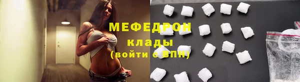 мяу мяу мука Гусиноозёрск