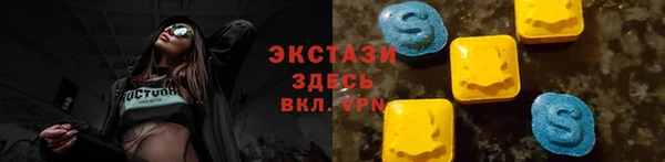 Альфа ПВП Гусь-Хрустальный