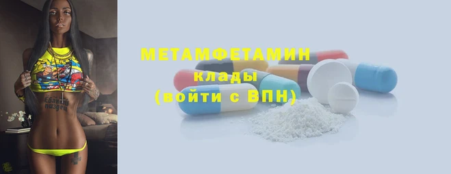 молекула духа Гусев