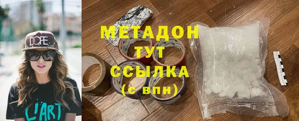 молекула духа Гусев