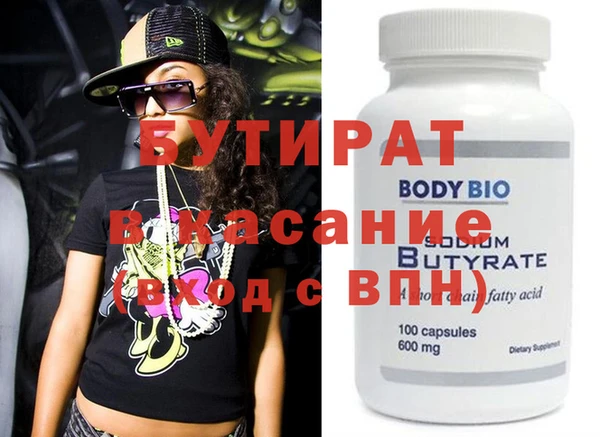 мяу мяу мука Гусиноозёрск