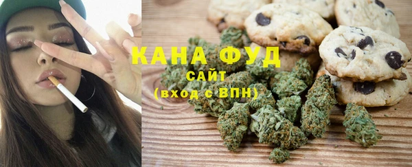 мяу мяу мука Гусиноозёрск