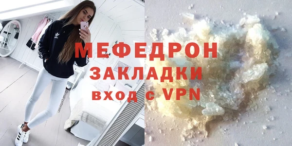 молекула духа Гусев