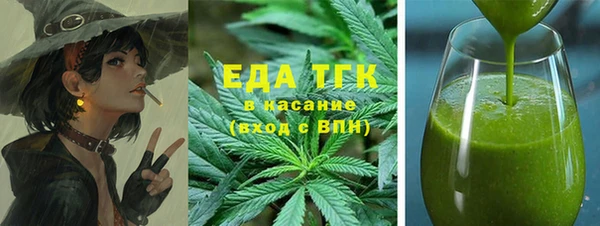 мяу мяу мука Гусиноозёрск