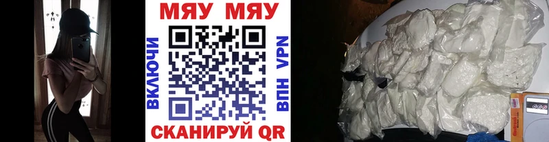 Меф мука  наркота  Серпухов 