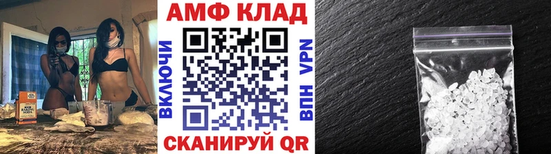 МЕТАМФЕТАМИН винт  Серпухов 