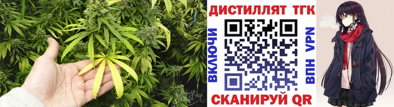 Дистиллят ТГК вейп с тгк  Серпухов 